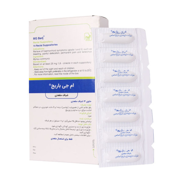  شیاف مقعدی ام جی باریج اسانس 14 عدد